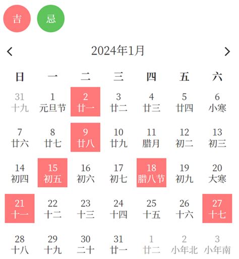 農曆8月入宅|2023年8月最吉利入宅是哪天 2023年8月入宅黄道吉日一览表